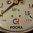 Манометр виброустойчивый РОСМА ТМ-520Р.00 0-1.6MPa IP65 резьба G1/2