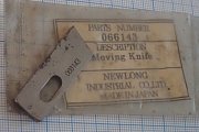 Нож DS-9A NEWLONG 066143 Knife БЫВШИЙ В УПОТРЕБЛЕНИИ мешкозашивочной машины NewLong DS-9A made in ja