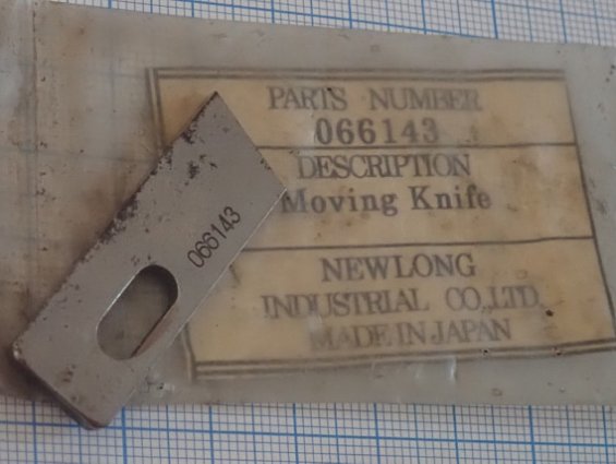 Нож DS-9A NEWLONG 066143 Knife БЫВШИЙ В УПОТРЕБЛЕНИИ мешкозашивочной машины NewLong DS-9A made in ja