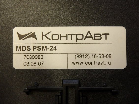 Блок питания модульный источник mds psm-24 ~220В 50Гц =24В двухканальный для питания модулей