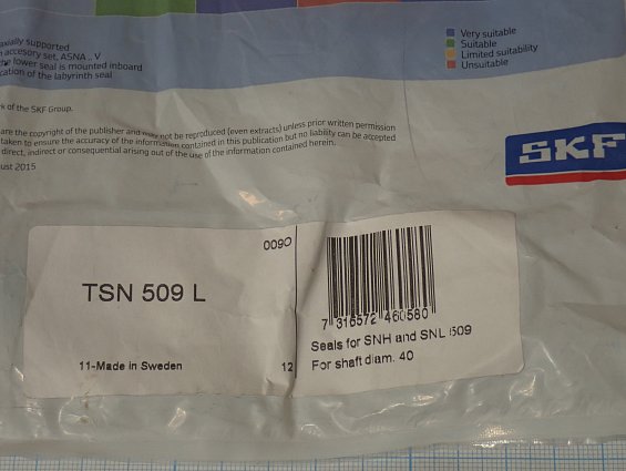 Уплотнение корпуса SKF TSN509L Seals for SNH and SNL509