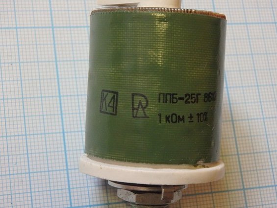 Резистор ППБ-25Г Мощность 25Вт R=1кОм +-10% ОЖО 468555ТУ 1986г