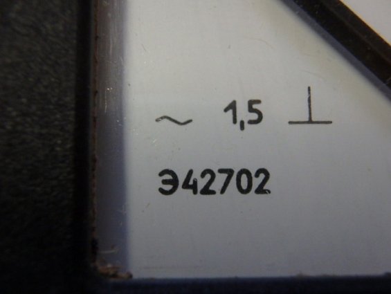 Амперметр переменного тока Э42702 0-75А Ктр=75/5 Кл.т.1,5 120х120х60мм