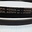 Ремень клиновой SPA 4250Lw 4268La GUFERO RUBBER PRODUCTION ЧЕХИЯ