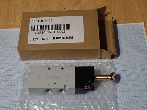 Пневмораспределитель КАМОЦЦИ 3N54-015-02