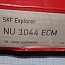 Подшипник SKF Explorer NU1044ECM 18-MADE IN GERMANY