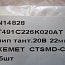 Конденсатор t491c226k020at 22мкф 20в 10% корпус чип ctsmd-c электролитический танталовый