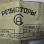 Резистор постоянный проволочный 1ПЭВР-50 39Ом 10% нагрузочный