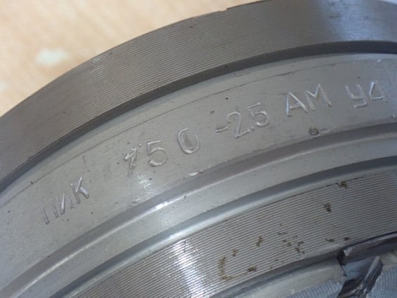 Клапан ПИК 150-2.5 АМ У4