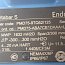 Преобразователь давления Endress+Hauser Deltabar-S PMD75-9TQ52/125 PMD75-ABA7CB1DAAA+L8