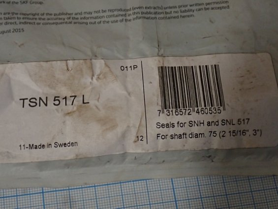 Уплотнение корпуса SKF TSN517L Seals for SNH and SNL 517 For shaft diam.75 комплект