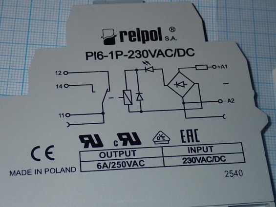 Реле relpol PI6-1P-230VAC/DC MADE IN POLAND