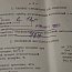 Прибор регулирующий МЗТА РС29.0.12.М ТУ311-0225542.078-91 заводской номер №727 ФЕВРАЛЬ 1993г