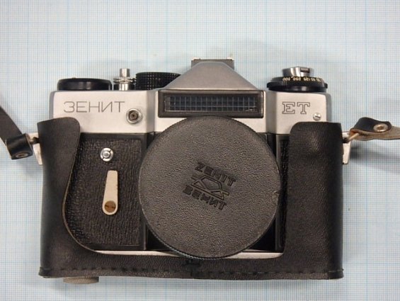 Фотоаппарат ЗЕНИТ ET ZENIT с объективом оптикой Helios-44-2 2/58 в кожаном футляре БУ