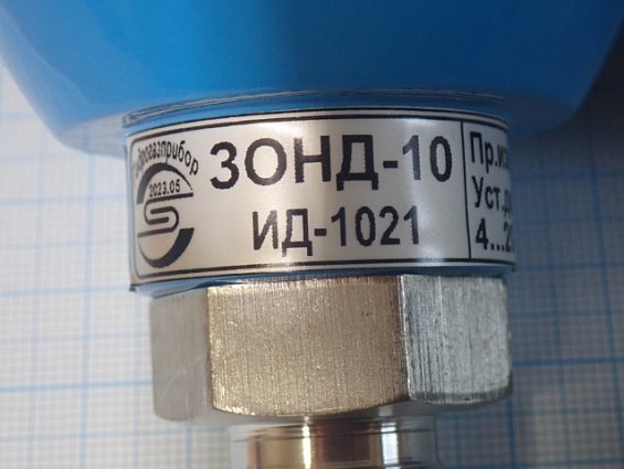 Датчик давления Гидрогазприбор ЗОНД-10 ИД-1021 -0.125...0.125кПа 4...20мА 0.5% БЕЗ РАЗЪЕМА