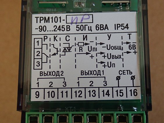 Измеритель-регулятор микропроцессорный ОВЕН ТРМ101-ИР -90...245В 50Гц 6ВА IP54