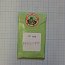 Игла gk35-2c швейная промышленная тип 80800х200`250 80800cх250 Long ma needles Игла gk35-2c швейная промышленная тип 80800х200`250 80800cх250 Long ma needles