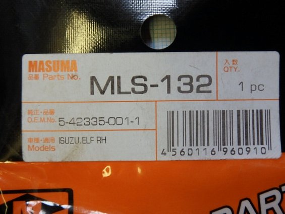 Футорка 5-42335-001-1 заднего колеса правая isuzu 5423350011 masuma mls-132 автомобиля ISUZU ELF