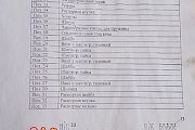 Подшипниковый корпус комплект вибротранспортера-трясуна сахара FSM 50т/ч Поз.5,7 и 8 кривошипа FAG Z