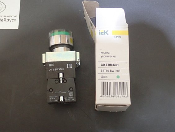 Кнопка управления iEK LAY5-BW3361 BBT50-BW-K06 ЗЕЛЕНЫЙ ЦВЕТ