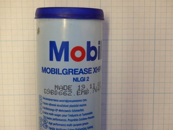 Смазка Mobil MOBILGREASE XHP-222 400g