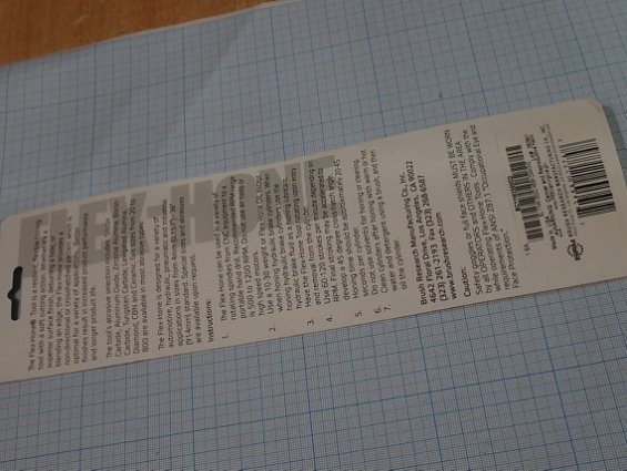 Гибкий хон FLEX-HONE BRM BC11MM 2500C MESH DIAMOND BRUSH RESEARCH MANUFACTURING CO.