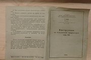 Микрометр завод КИ Красный инструментальщик МК-500-600мм цена деления 0.01мм 51066 1965г