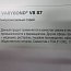 Спрей биоразлагаемый ITW Varybond VB87 400ml 400мл