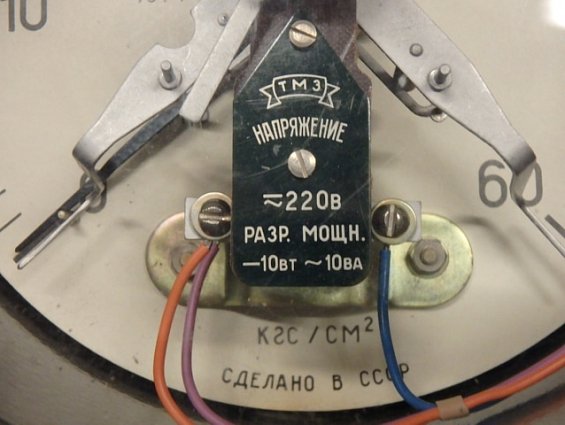 Манометр электроконтактный ЭКМ-1У 0-60kgf/cm2 220VDC 50Hz 1A IP40 1989г.в. ГОСТ13717-84