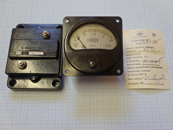 Вольтметр Э8021+Р85 шкала 0-450V Класс точности 2.5 ТУ25-04-1307-75 1983г.в
