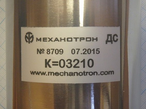 Датчик силоизмерительный ДС Механотрон НОРМА-С N8709 07.2015 К=03210 к дозатору весовому с