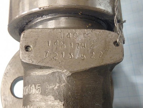 Клапан вентиль запорный угловой К23050-01015 14Х17Н2 Pp400 t=+-50С Ду15 воздух азот