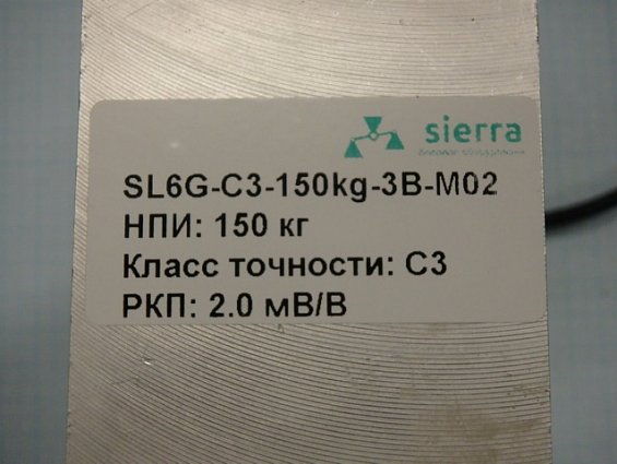 Датчик тензометрический ZEMIC L6G-c3-150kg-3G6 sierra SL6G-c3-150kg-3b-m02 НПИ-150кг РКП-2.0мв/в