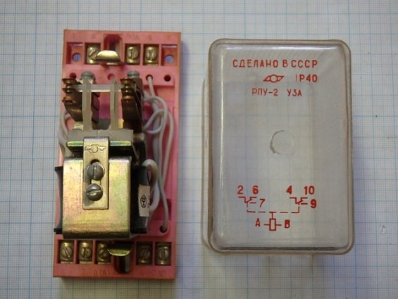 Реле промежуточное РПУ-2 31002 У3А IP40 -5A Реле промежуточное РПУ-2 31002 У3А IP40 -5A