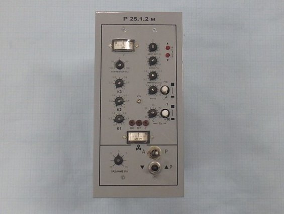 Регулятор Р25.1.2м 02-020 220В 50Гц 2007г.