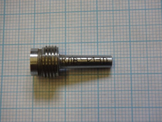 Калибр-пробка G1/8 ТР НЕ ЧИЗ Кл.В