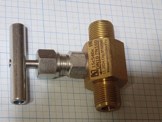 Клапан КК 15с54бк DN10 PN160
