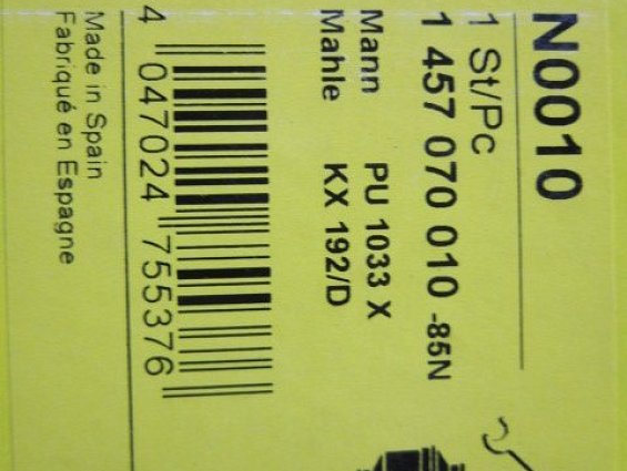 Фильтрующий элемент фильтра дизельного топлива 1457070010 SPAIN BOSCH 7L6127177C 7L6127434C