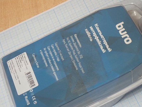 Компьютерный интерфейсный кабель BURO видео DVI DVI-D(m)/DVI-D(m) 1.8м