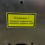 Лазерный маркер laser marking Alltec Allmark al882 aps 230vac 1.5kVa 50-60hz 2006г Лазерный маркер laser marking Alltec Allmark al882 aps 230vac 1.5kVa 50-60hz 2006г