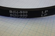 Ремень клиновой B(Б)-900Lp b(Б)900lp 855Li ГОСТ1284-89 himpt ISO9001