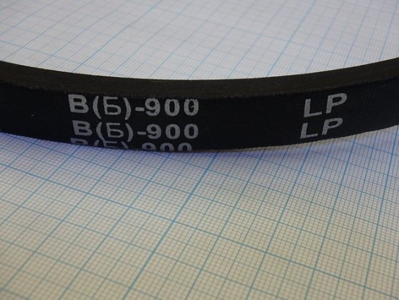 Ремень клиновой B(Б)-900Lp b(Б)900lp 855Li ГОСТ1284-89 himpt ISO9001