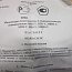 Манометр МП3-У 0-60kgf/cm2 кл.т.1.5 диаметр корпуса Ф100мм IP40 М20х1.5 РШ У2