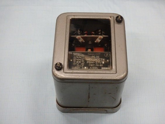 РЕЛЕ МОЩНОСТИ РБМ-271/1 ГОСТ711-62 Uн100V Iн5А fн50Hz 1967г Сделано в СССР