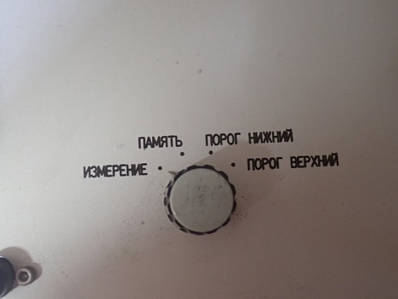 Прибор FGP Instrumentation RM-6U6V №115 220V 50Hz force acceleration pression