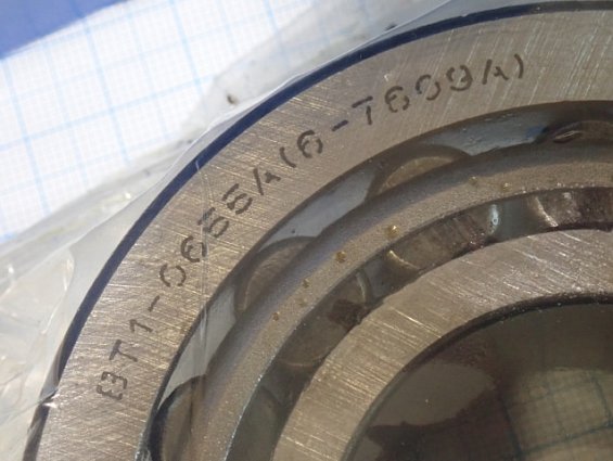 Подшипник SKF VKHB 9054 41-MADE IN UKRAINE