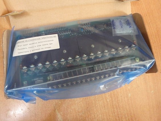 Модуль вывода model toyopuc-L code-4220 L-0(61)-card tp-I445-I output toyoda machine works