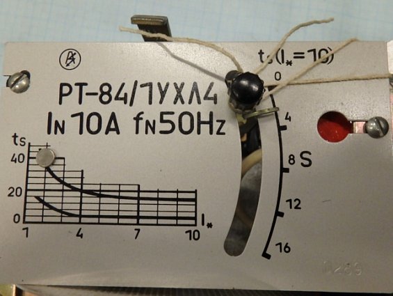 Реле максимального тока РТ-84/1УХЛ4 In10A Fn50Hz ТУ16.523-478-79