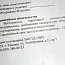 Нутромер микрометрический с боковыми губками НМ-А 75-100 0.01 цена деления 0.01мм Нутромер микрометрический с боковыми губками НМ-А 75-100 0.01 цена деления 0.01мм