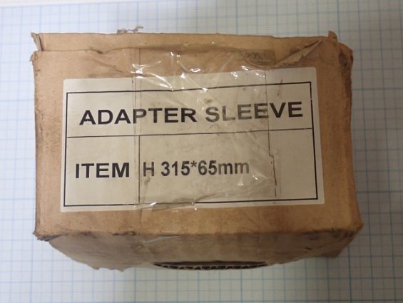 Втулка ADAPTER SLEEVE ITEM H315*65mm